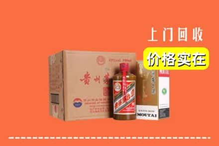 巴音郭楞州和硕县回收精品茅台酒