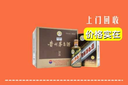 巴音郭楞州和硕县回收彩釉茅台酒